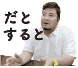 Foreign girl Rei-chan and friends! sticker #13668959