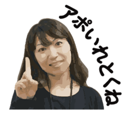 Foreign girl Rei-chan and friends! sticker #13668961