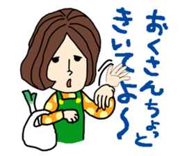 Because I am a housewife sticker #13669209