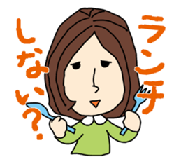 Because I am a housewife sticker #13669211