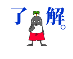 FUNNYBEGO & FRIENDS for guys : Animated sticker #13669303