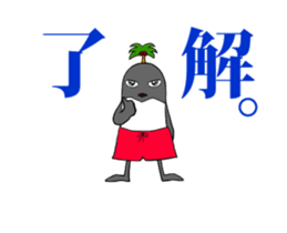 FUNNYBEGO & FRIENDS for guys : Animated sticker #13669303