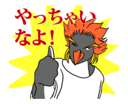 FUNNYBEGO & FRIENDS for guys : Animated sticker #13669320