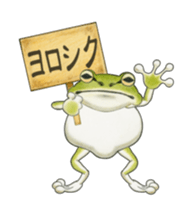The tree frog sticker sticker #13669362