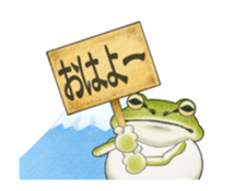 The tree frog sticker sticker #13669363