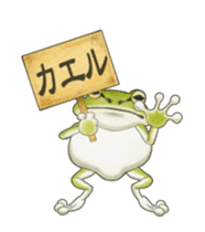The tree frog sticker sticker #13669367