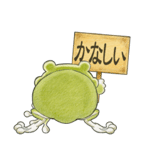 The tree frog sticker sticker #13669371