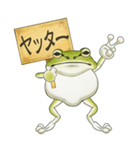 The tree frog sticker sticker #13669372