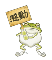 The tree frog sticker sticker #13669375