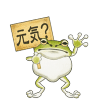 The tree frog sticker sticker #13669377