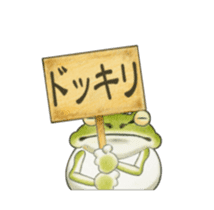 The tree frog sticker sticker #13669379