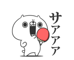 Move! Friends cat 3 sticker #13669878