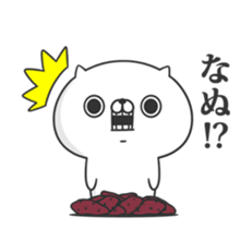 Move! Friends cat 3 sticker #13669881