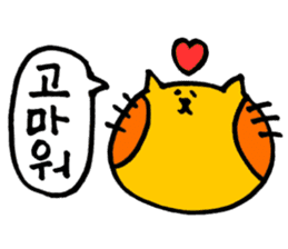 Korean NEKOHOHO Life ver. sticker #13669928