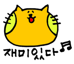 Korean NEKOHOHO Life ver. sticker #13669932