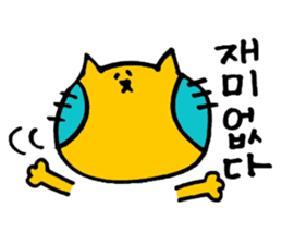 Korean NEKOHOHO Life ver. sticker #13669933