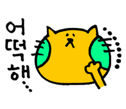 Korean NEKOHOHO Life ver. sticker #13669936