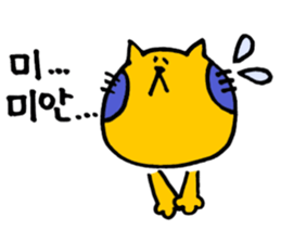 Korean NEKOHOHO Life ver. sticker #13669938