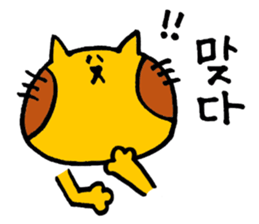 Korean NEKOHOHO Life ver. sticker #13669939