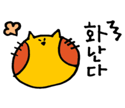 Korean NEKOHOHO Life ver. sticker #13669942