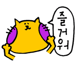 Korean NEKOHOHO Life ver. sticker #13669943