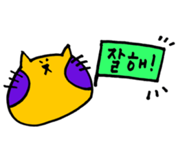 Korean NEKOHOHO Life ver. sticker #13669948