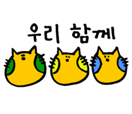 Korean NEKOHOHO Life ver. sticker #13669956