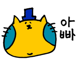 Korean NEKOHOHO Life ver. sticker #13669958