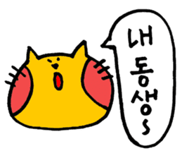Korean NEKOHOHO Life ver. sticker #13669963