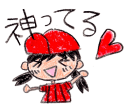 Hiroshima Baseball Ladies sticker #13669990