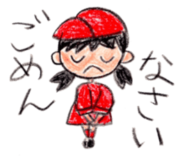 Hiroshima Baseball Ladies sticker #13670000