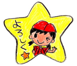 Hiroshima Baseball Ladies sticker #13670012