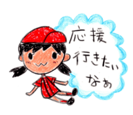 Hiroshima Baseball Ladies sticker #13670015