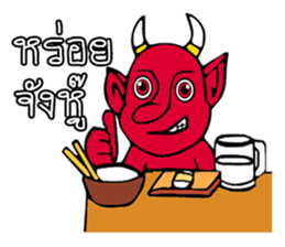 Devil a partner. sticker #13670030