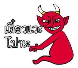 Devil a partner. sticker #13670034