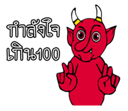 Devil a partner. sticker #13670037
