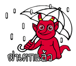 Devil a partner. sticker #13670039