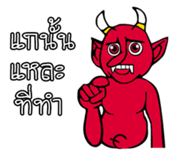 Devil a partner. sticker #13670040