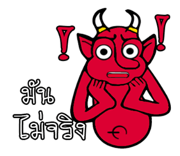 Devil a partner. sticker #13670045