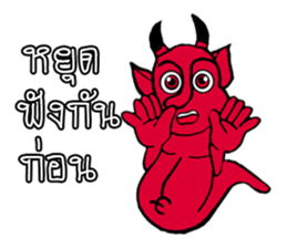 Devil a partner. sticker #13670049
