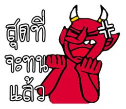 Devil a partner. sticker #13670055