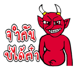 Devil a partner. sticker #13670057