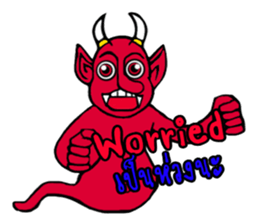 Devil a partner. sticker #13670058