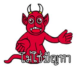 Devil a partner. sticker #13670060