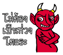 Devil a partner. sticker #13670061