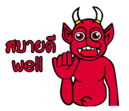 Devil a partner. sticker #13670062