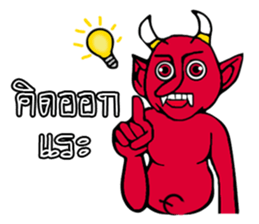 Devil a partner. sticker #13670066