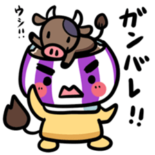 Bowl of rice every day sticker #13670146