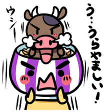 Bowl of rice every day sticker #13670148