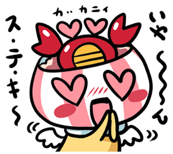 Bowl of rice every day sticker #13670150